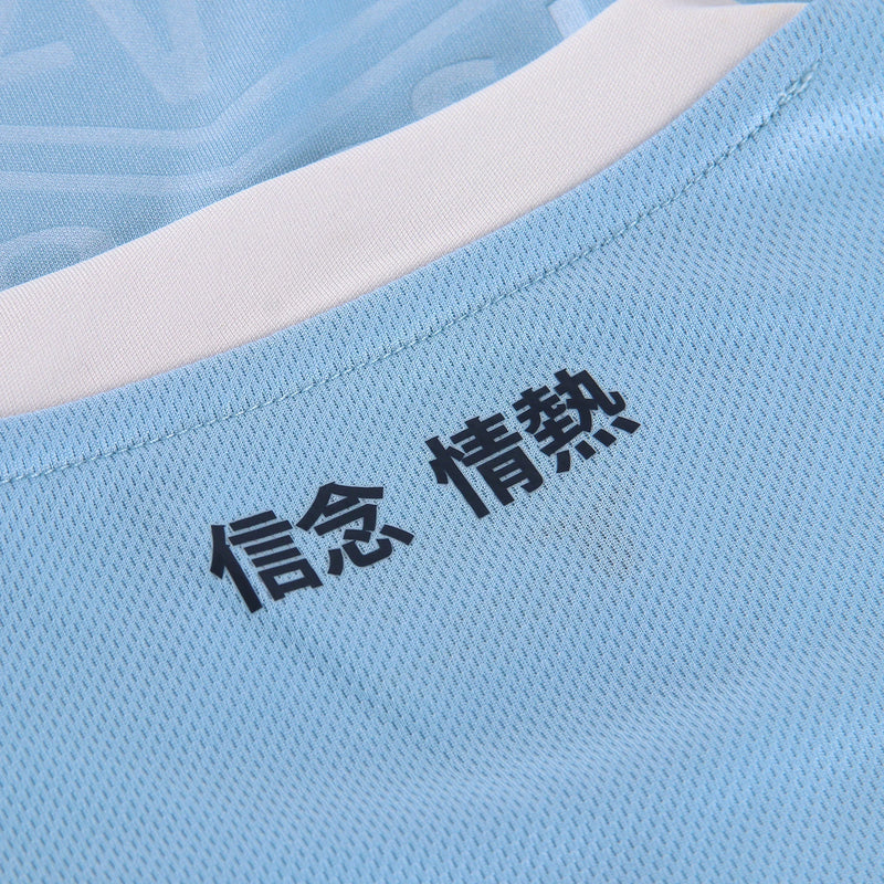 LAZ Maglia Home 24/25