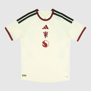 UND Jersey Third Player 26/27